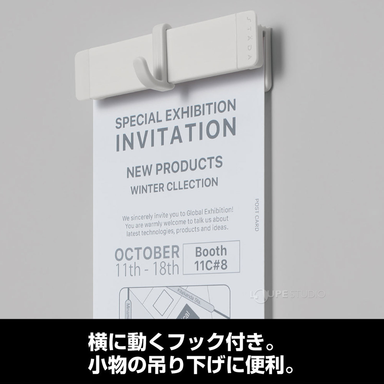 横に動くフック付き。小物の吊り下げに便利 