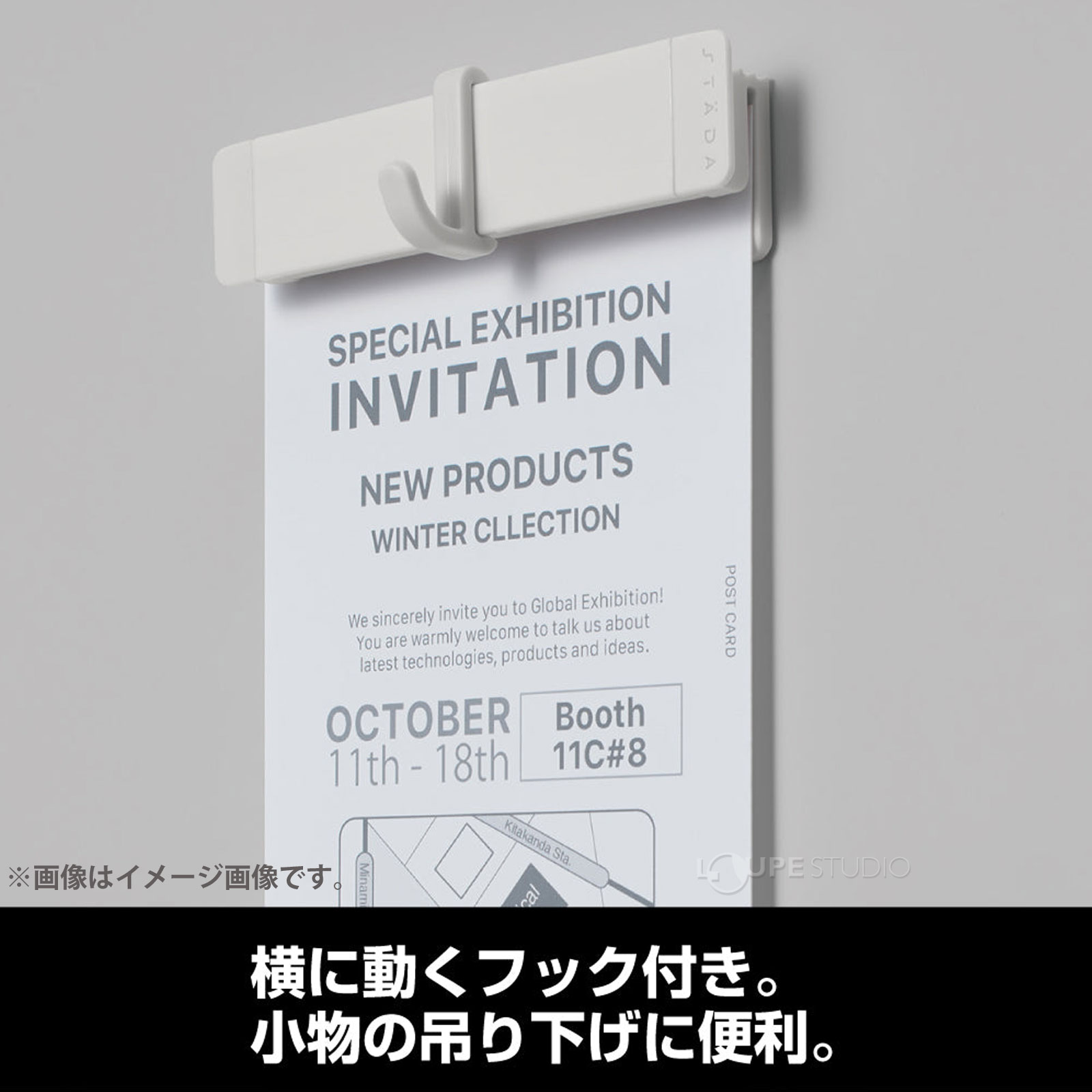 横に動くフック付き。小物の吊り下げに便利