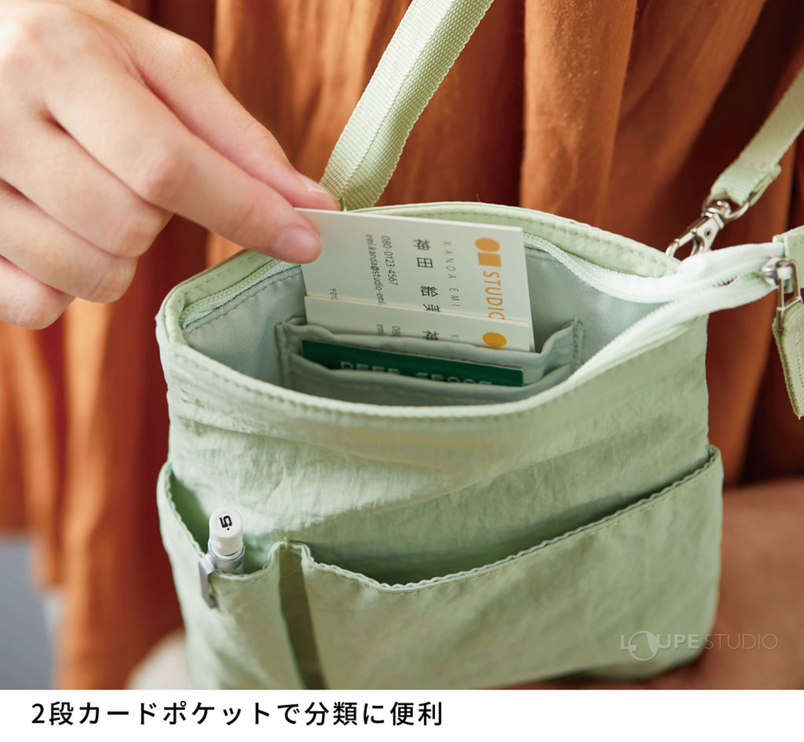 2段カードポケットで分類に便利 