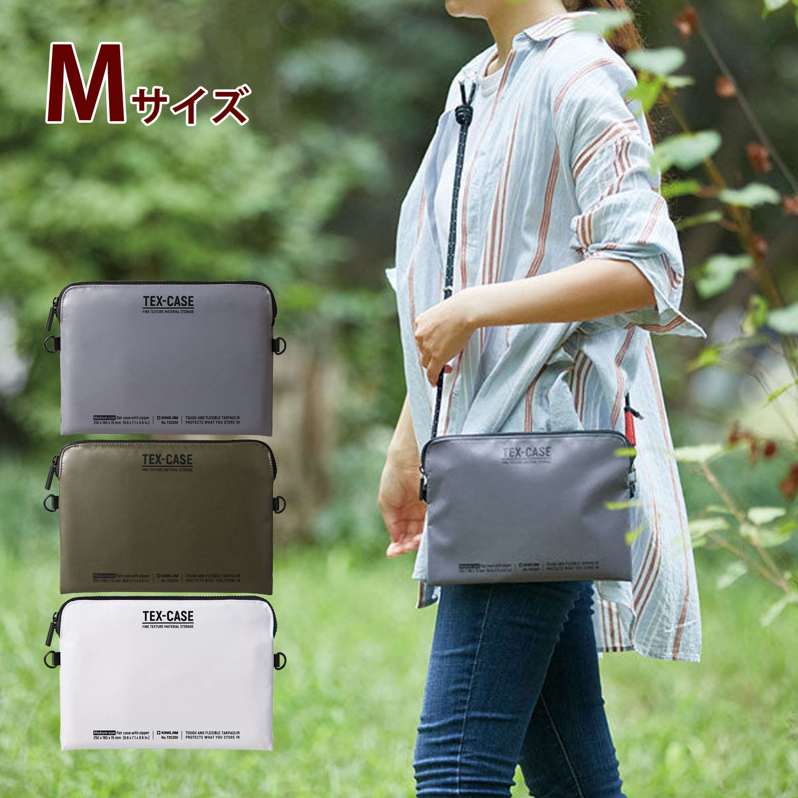 テクスケース Lサイズ キングジム 文具 事務用品 ノートPC タブレット