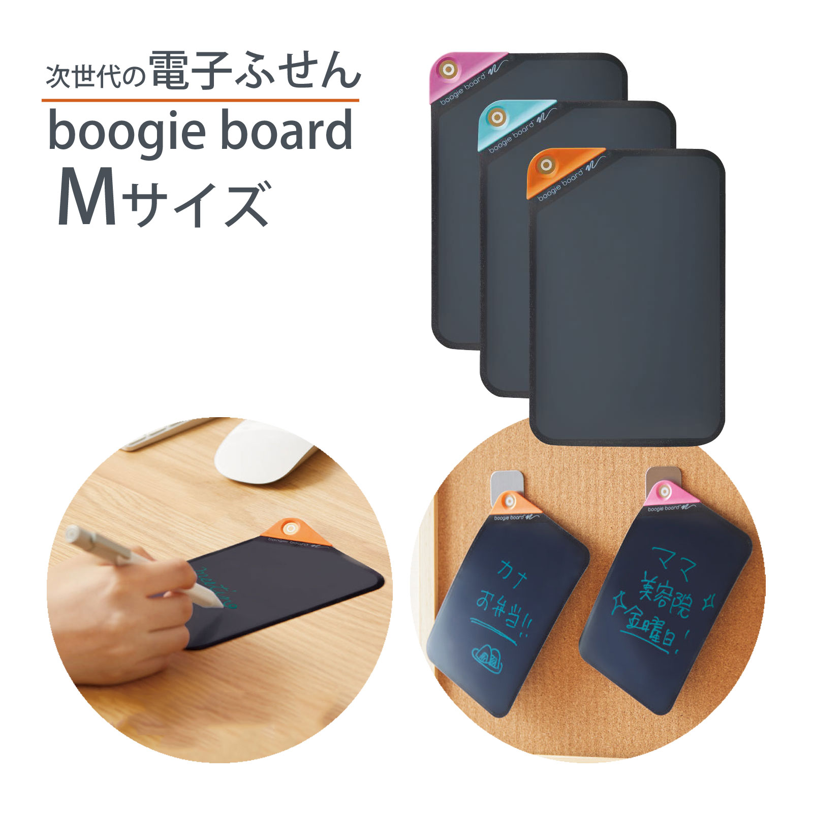 ブギーボードペーパリーMサイズ追加シート キングジム KING JIM