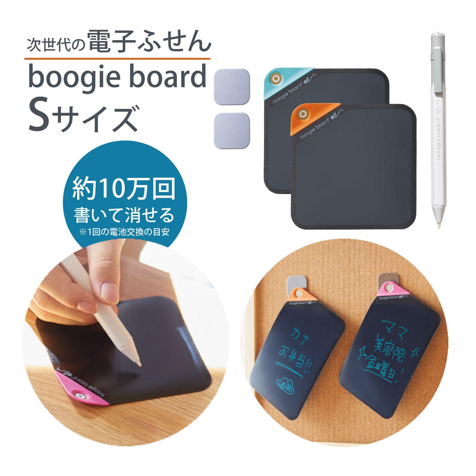 ブギーボードペーパリー Sサイズセット キングジム KING JIM