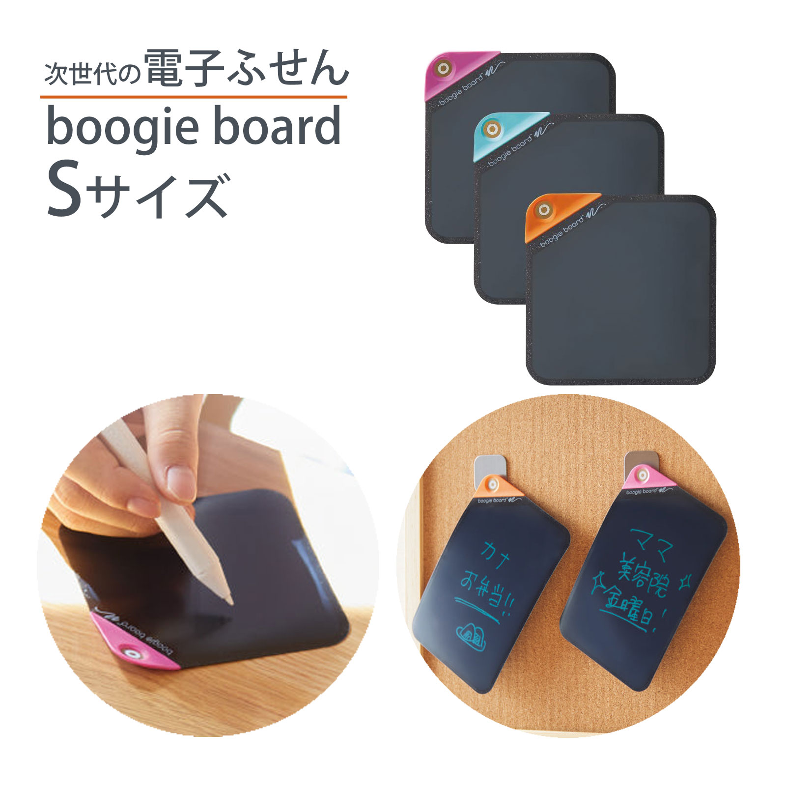 ブギーボードペーパリーSサイズ追加シート キングジム 電子ふせん 文具 書いて消せる 電子メモパッド 繰り返し使える 色分け マグネット内蔵 KING JIM ｂｏｏｇｉｅ ｂｏａｒｄ papery