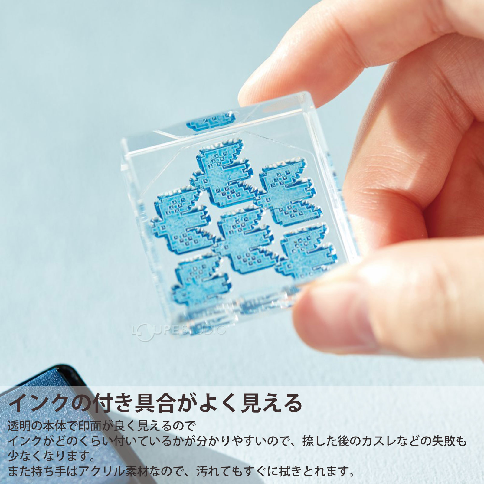 インクの付き具合がよく見える