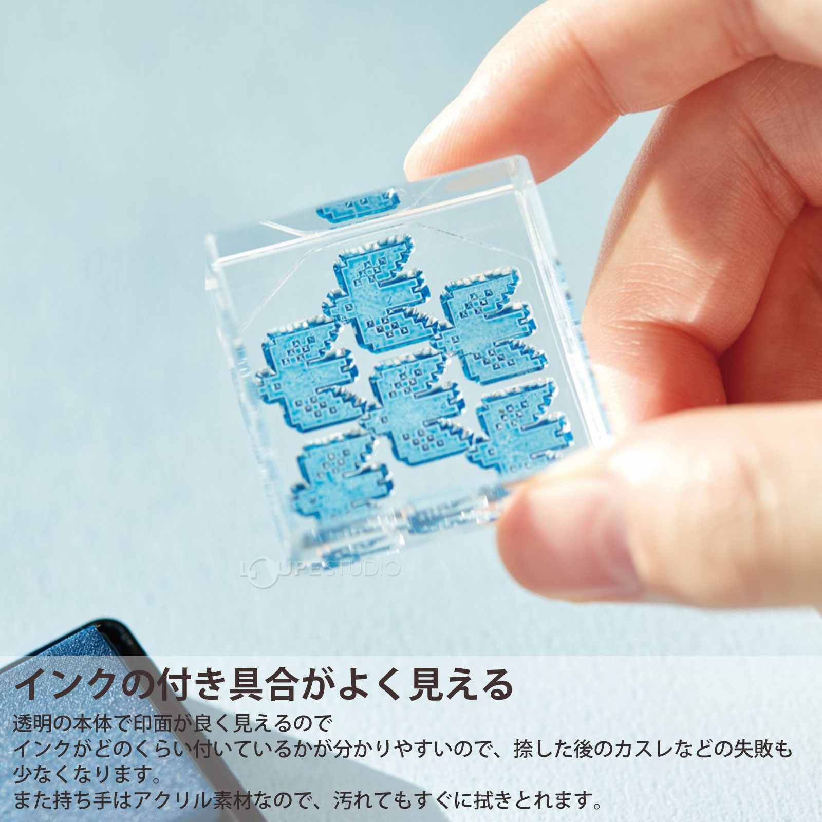 インクの付き具合がよく見える