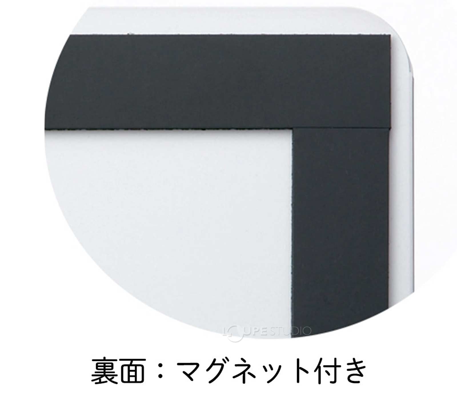 マグネット付き