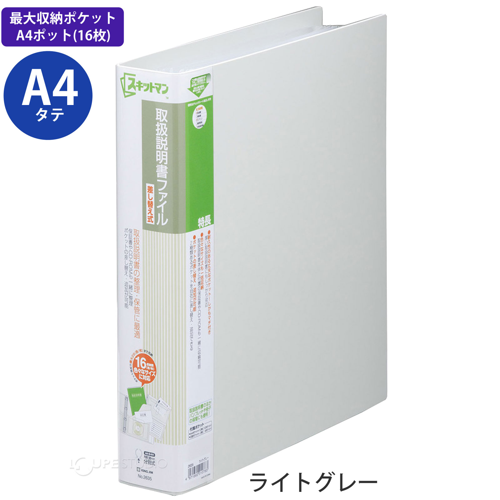 ライトグレー
