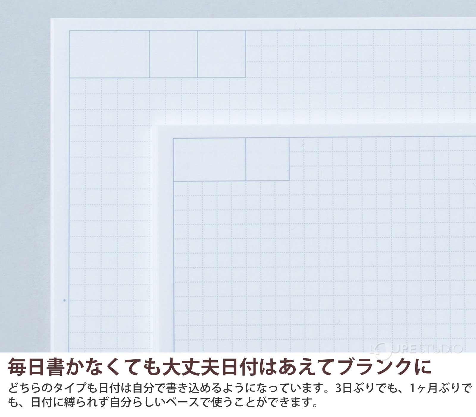 毎日書かなくても大丈夫日付はあえてブランクに