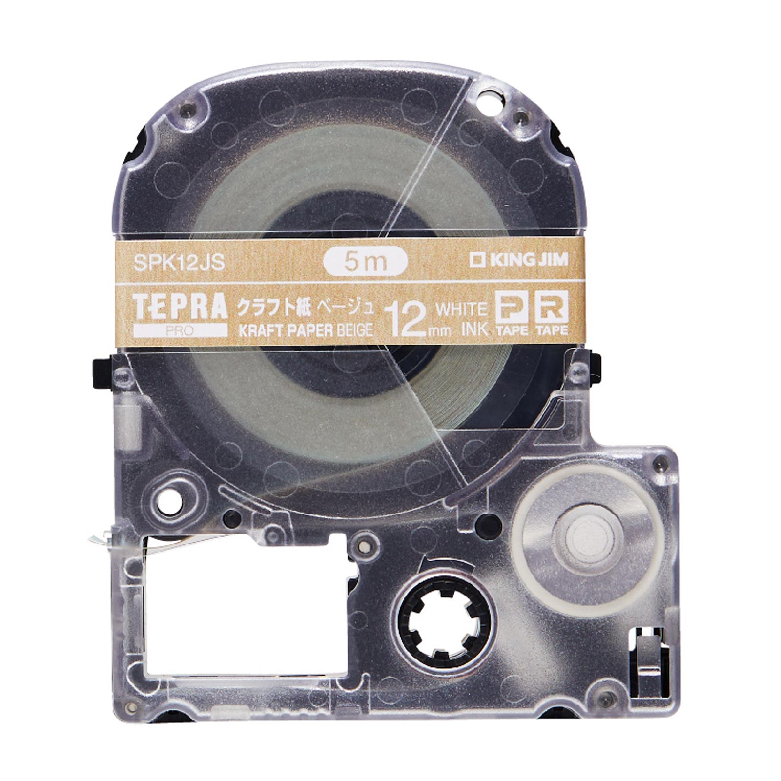 テプラPRO SR530用 上蓋 キングジム KING JIM F-SR530TF ふたのみ 交換