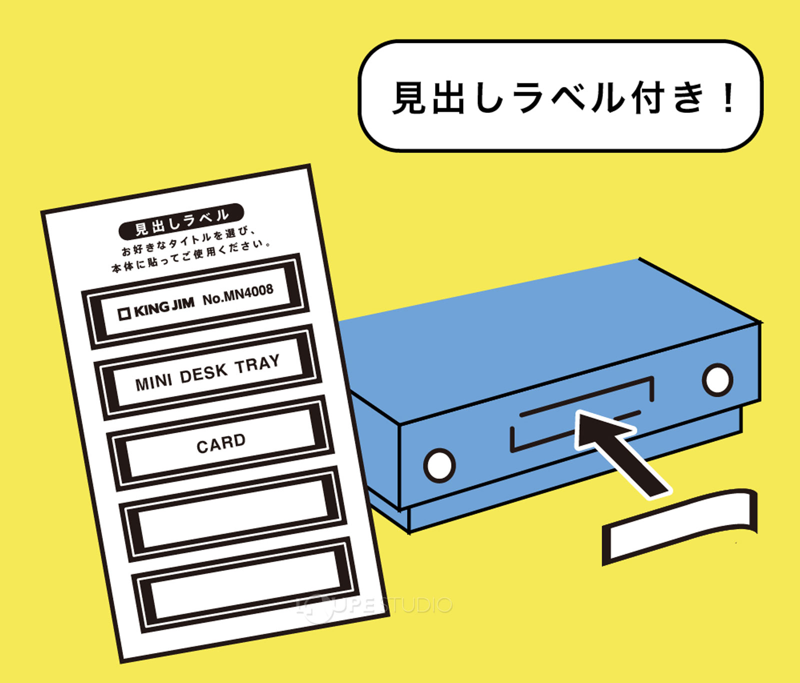 見出しラベル付き 