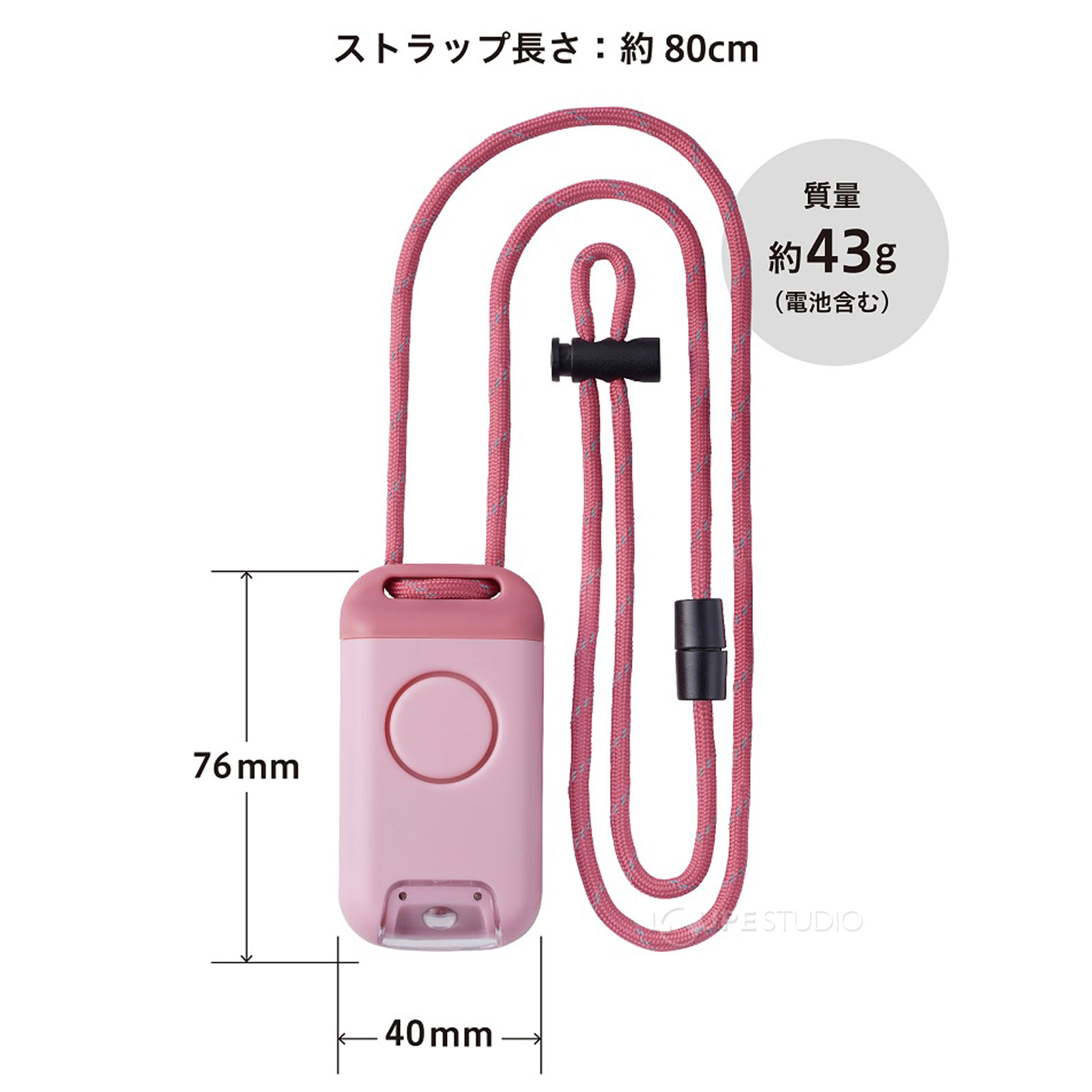 サイズ 