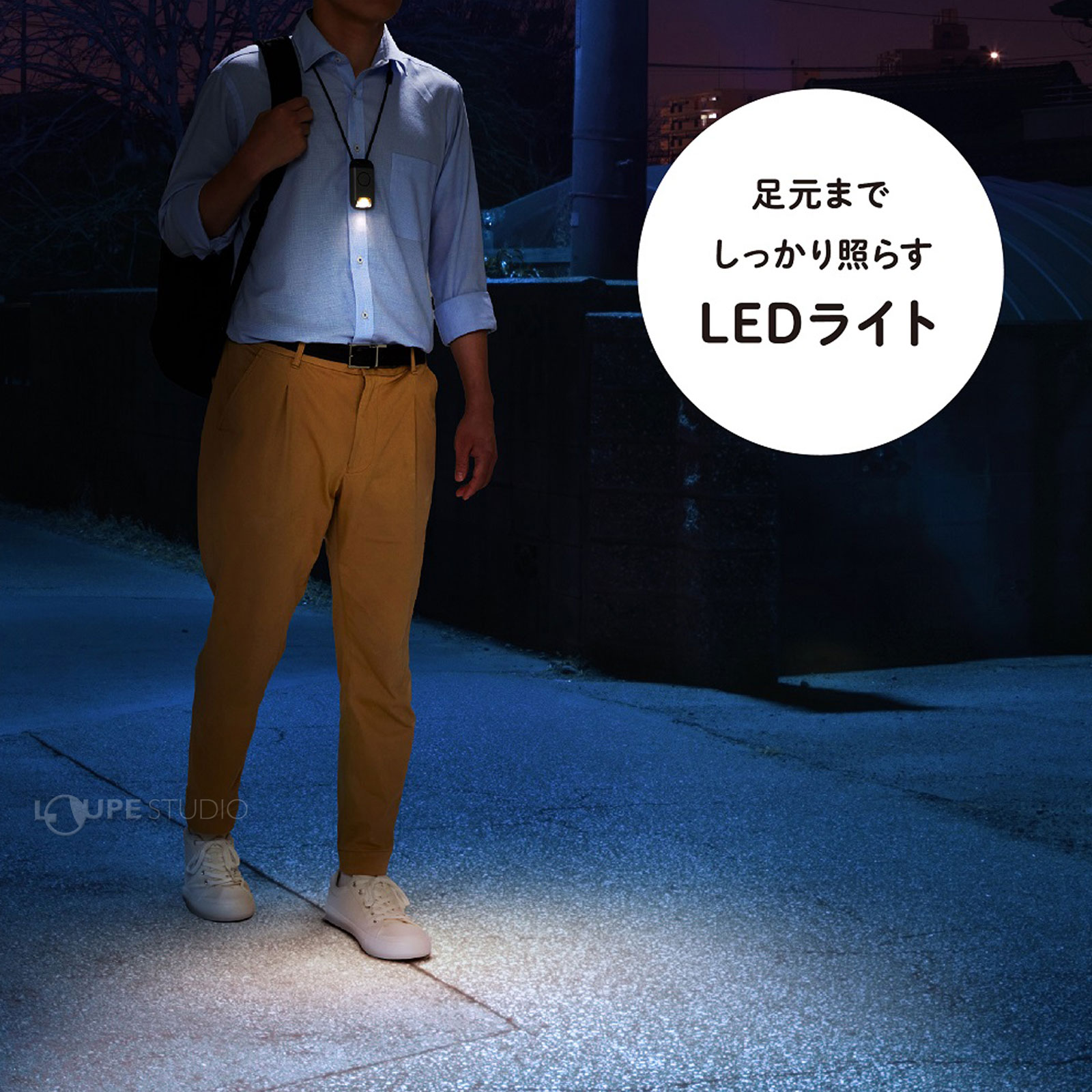 LEDライト 