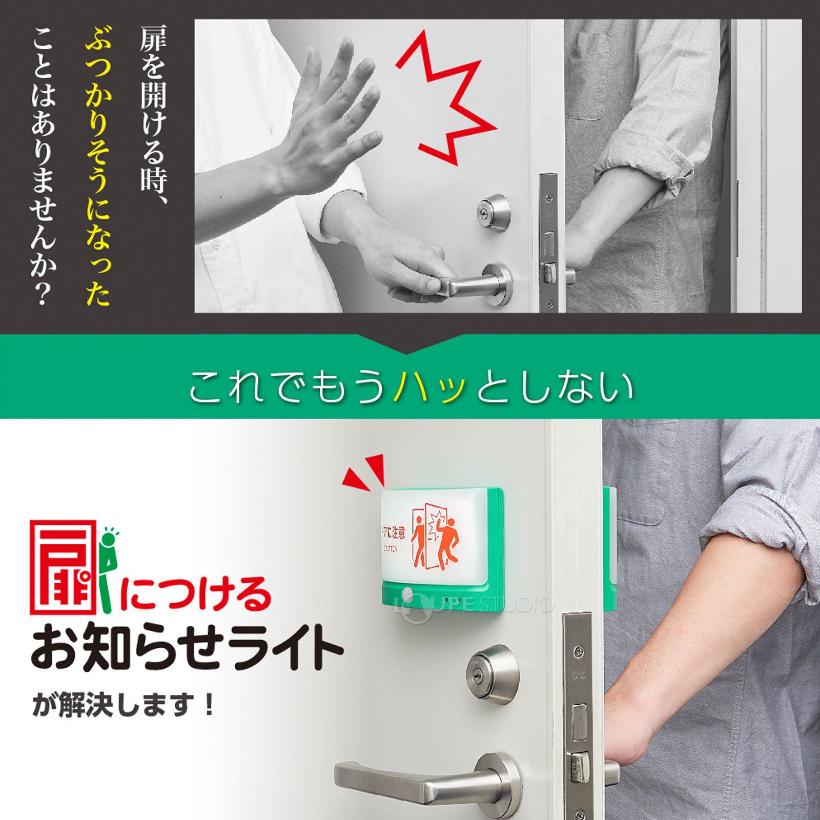 TAL25-G 扉につけるお知らせライト(無線タイプ) キングジム