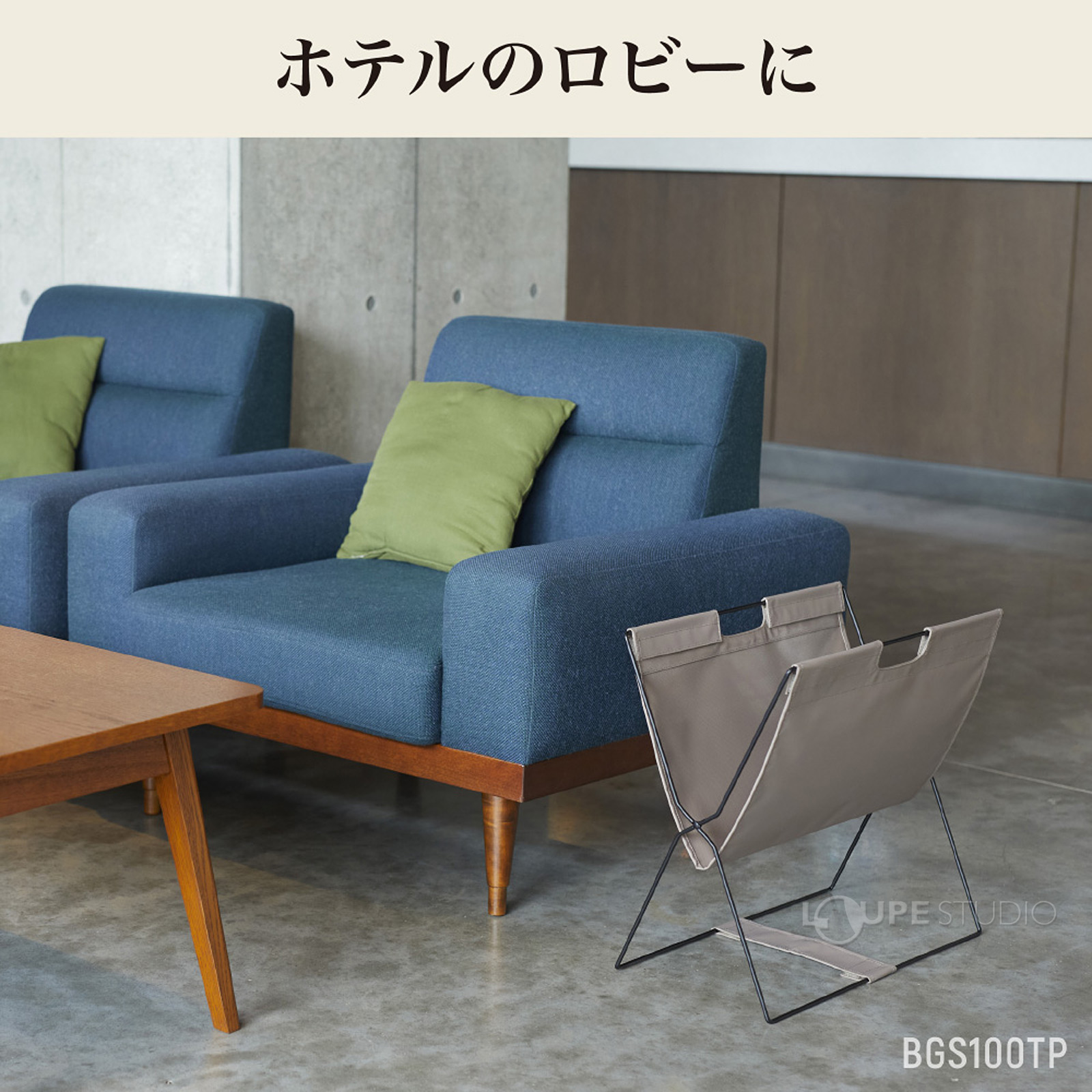 ホテルのロビーに