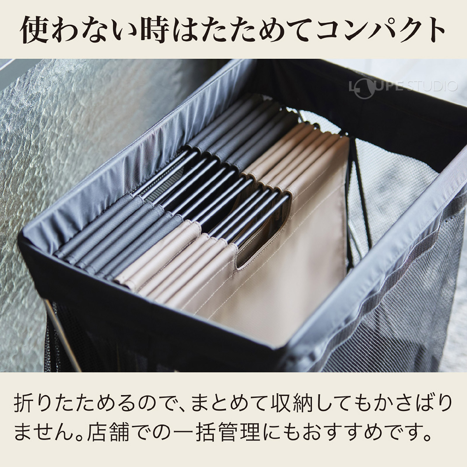 使わない時はたためてコンパクト