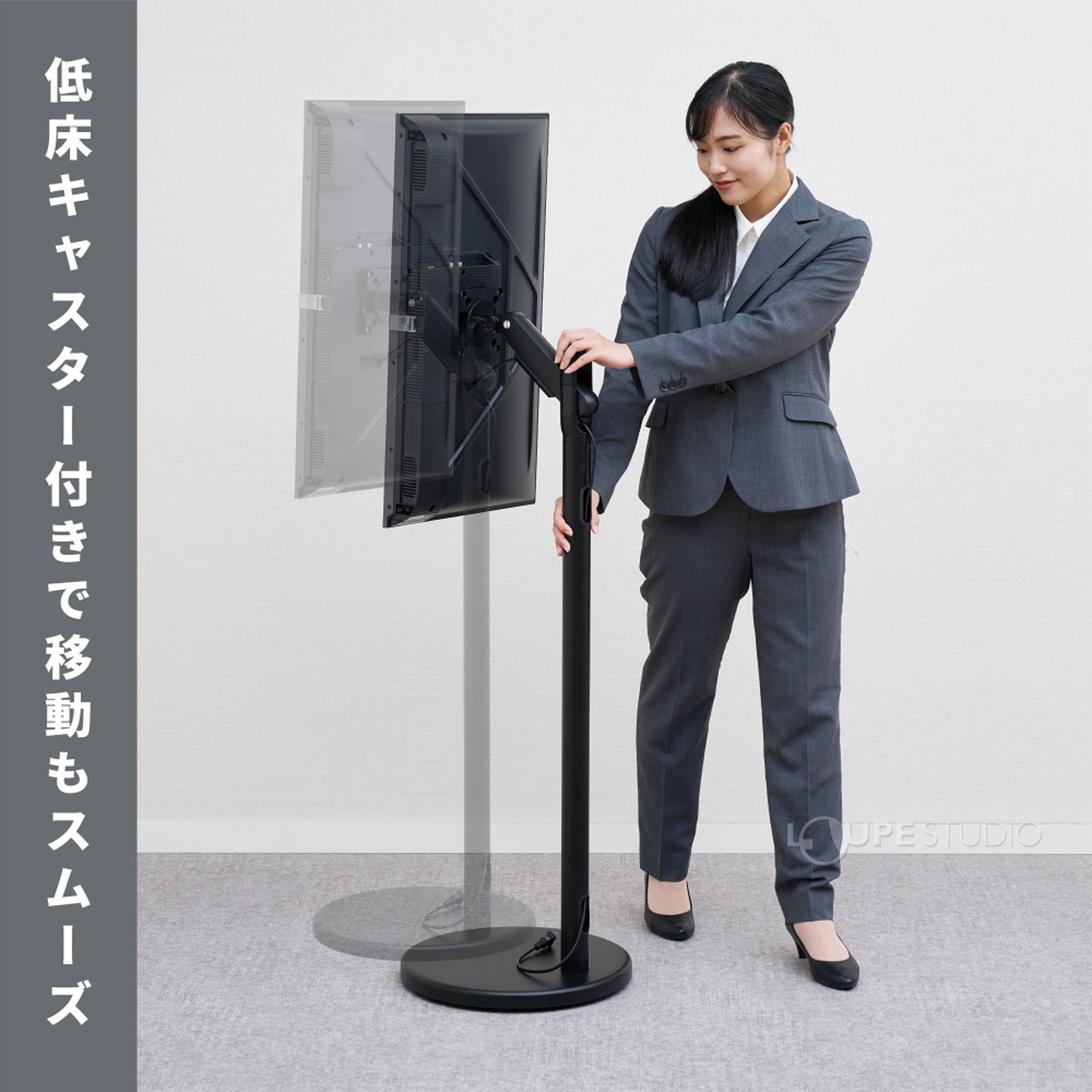 移動もスムーズ 