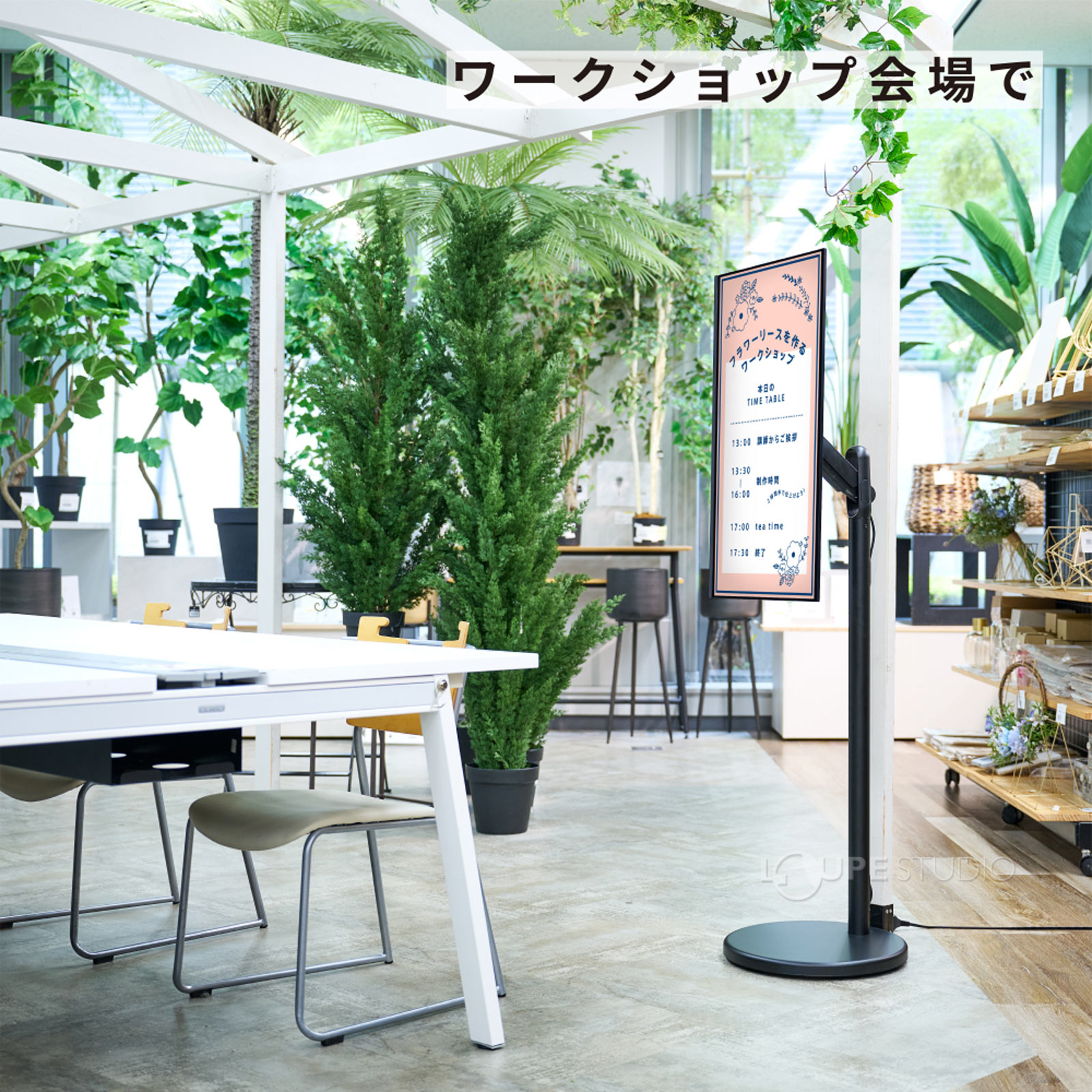 様々なシーンで便利に活躍 