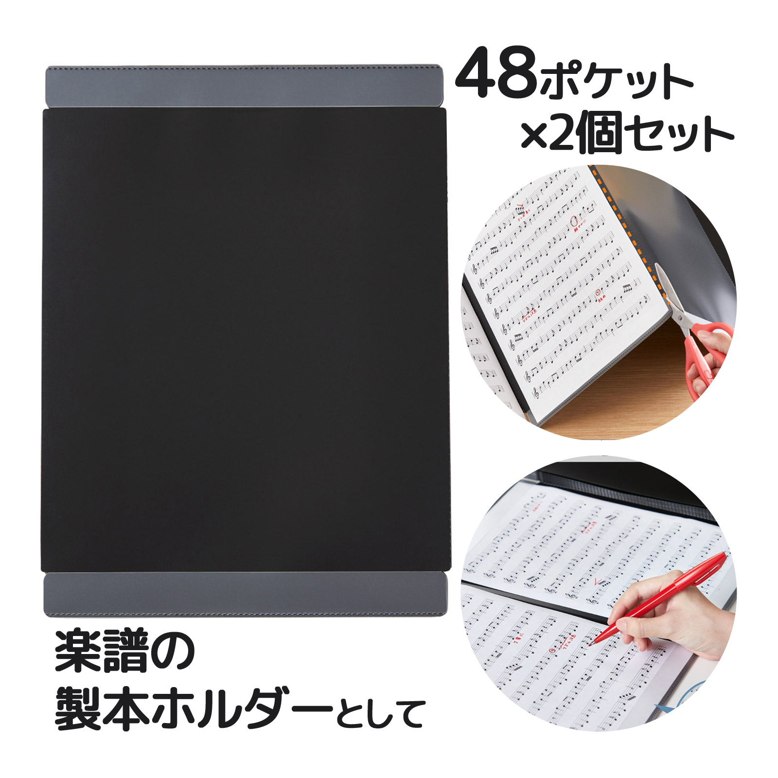 カキコ 楽譜ホルダー A4 4面 2個セット : ルーペスタジオ - 通販
