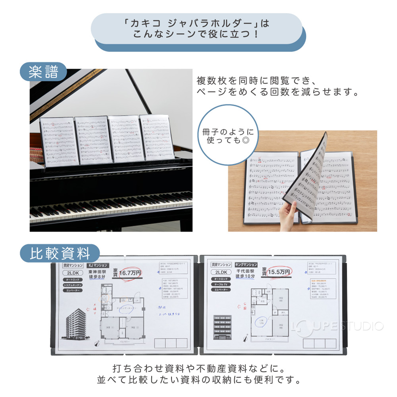 こんなシーンで役に立つ