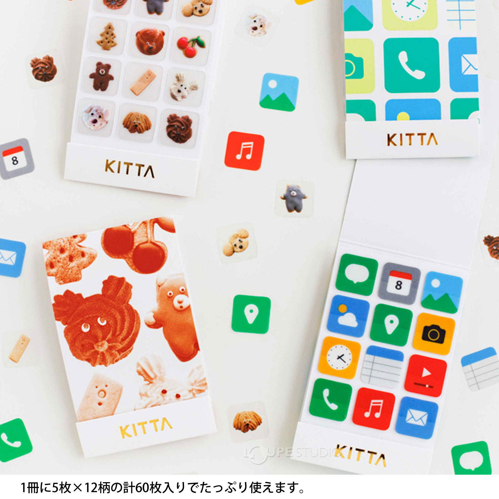 1冊に5枚×12柄の計60枚入りでたっぷり使えます。