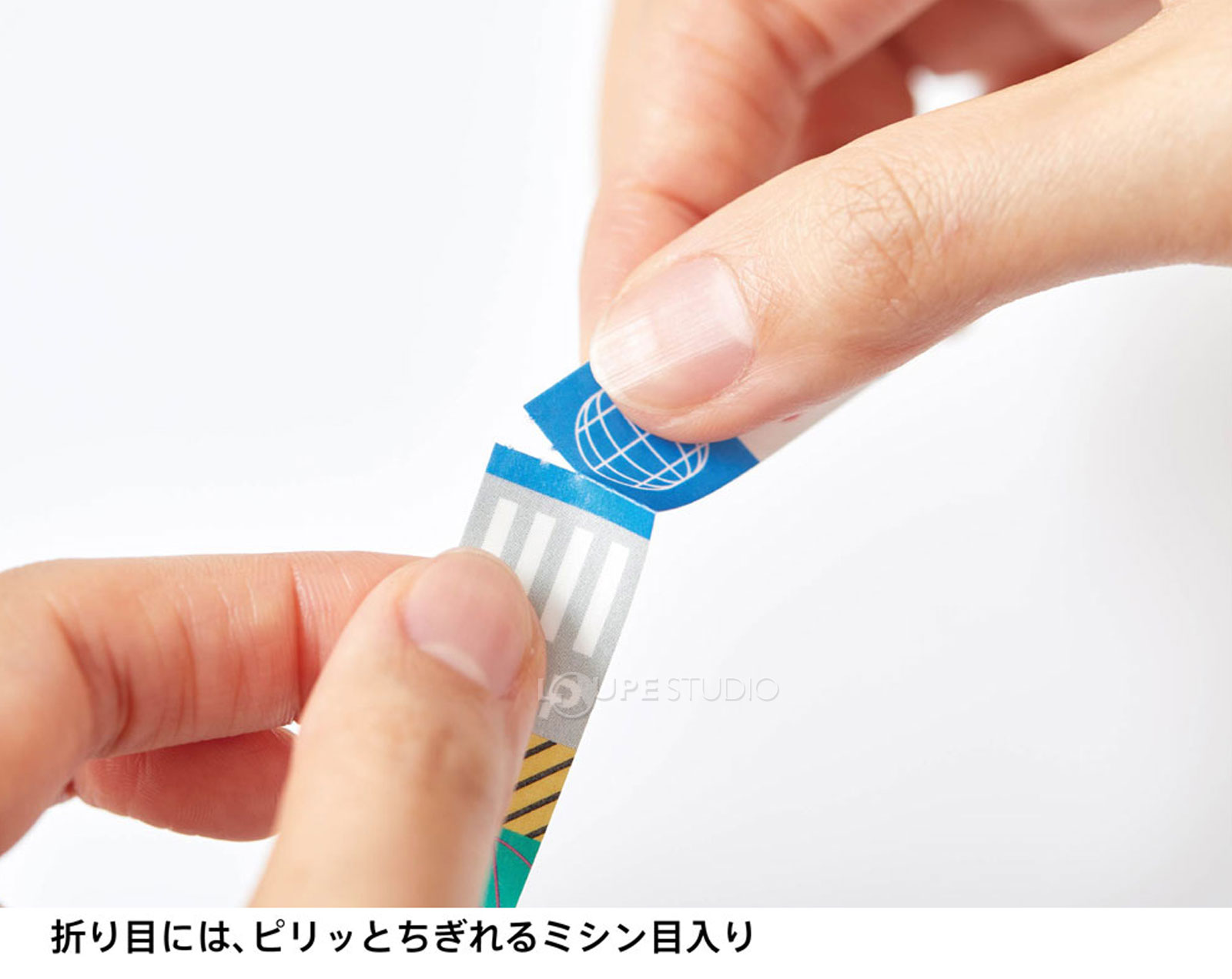 折り目には、ピリッとちぎれるミシン目入り 