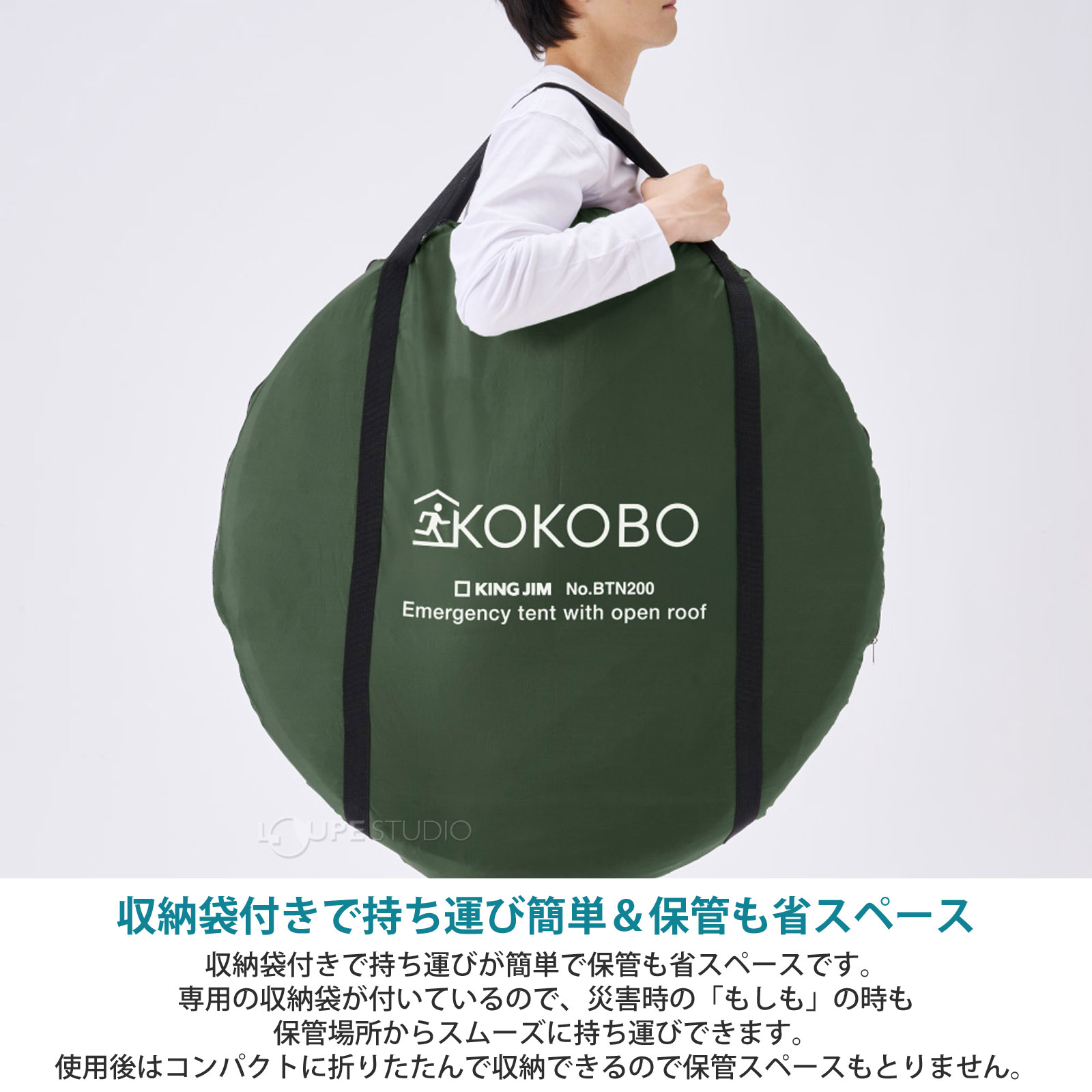 収納袋付きで持ち運び簡単&保管も省スペース 