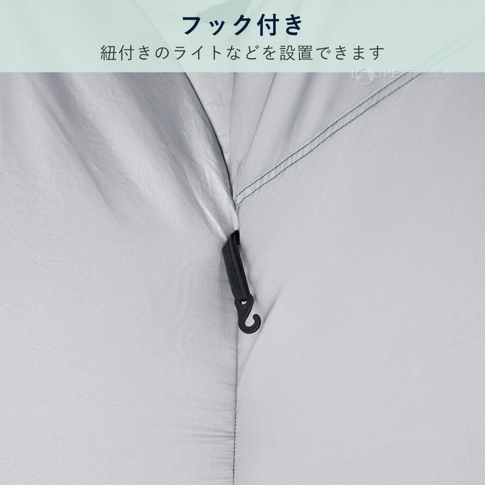 フック付き 