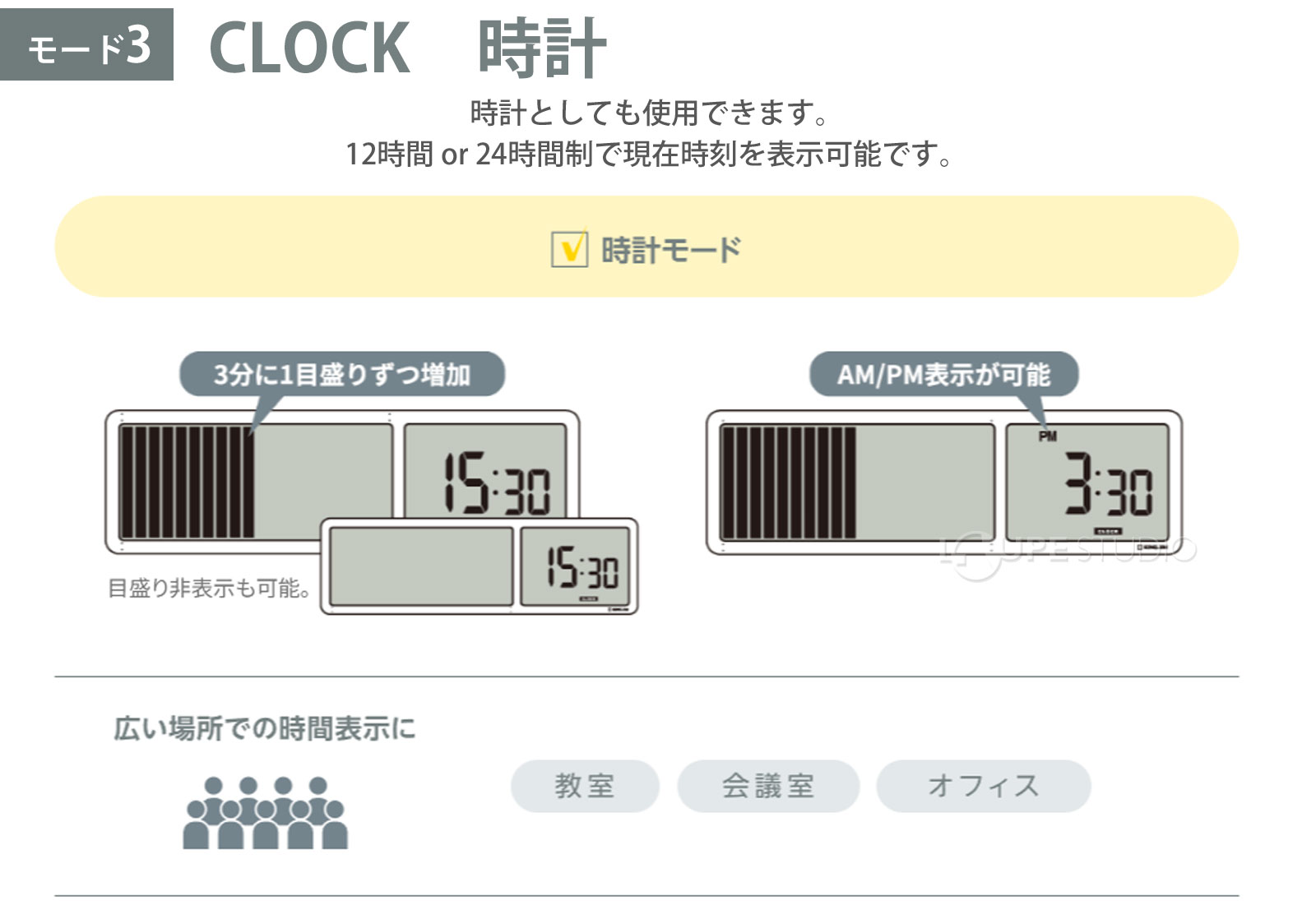 CLOCK 時計 