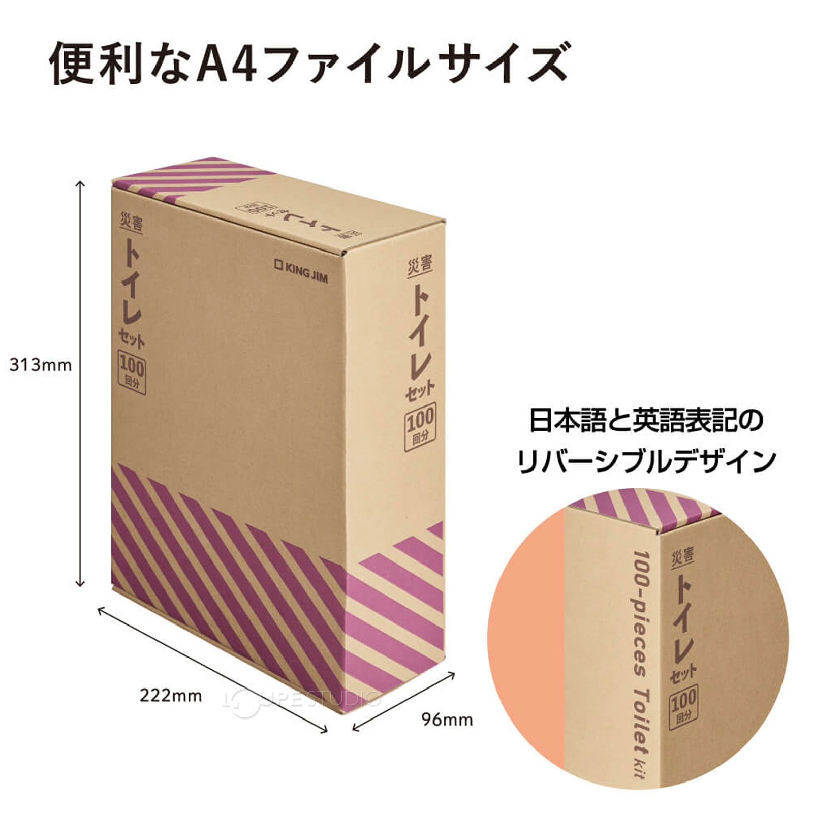 便利なA4ファイルサイズ 