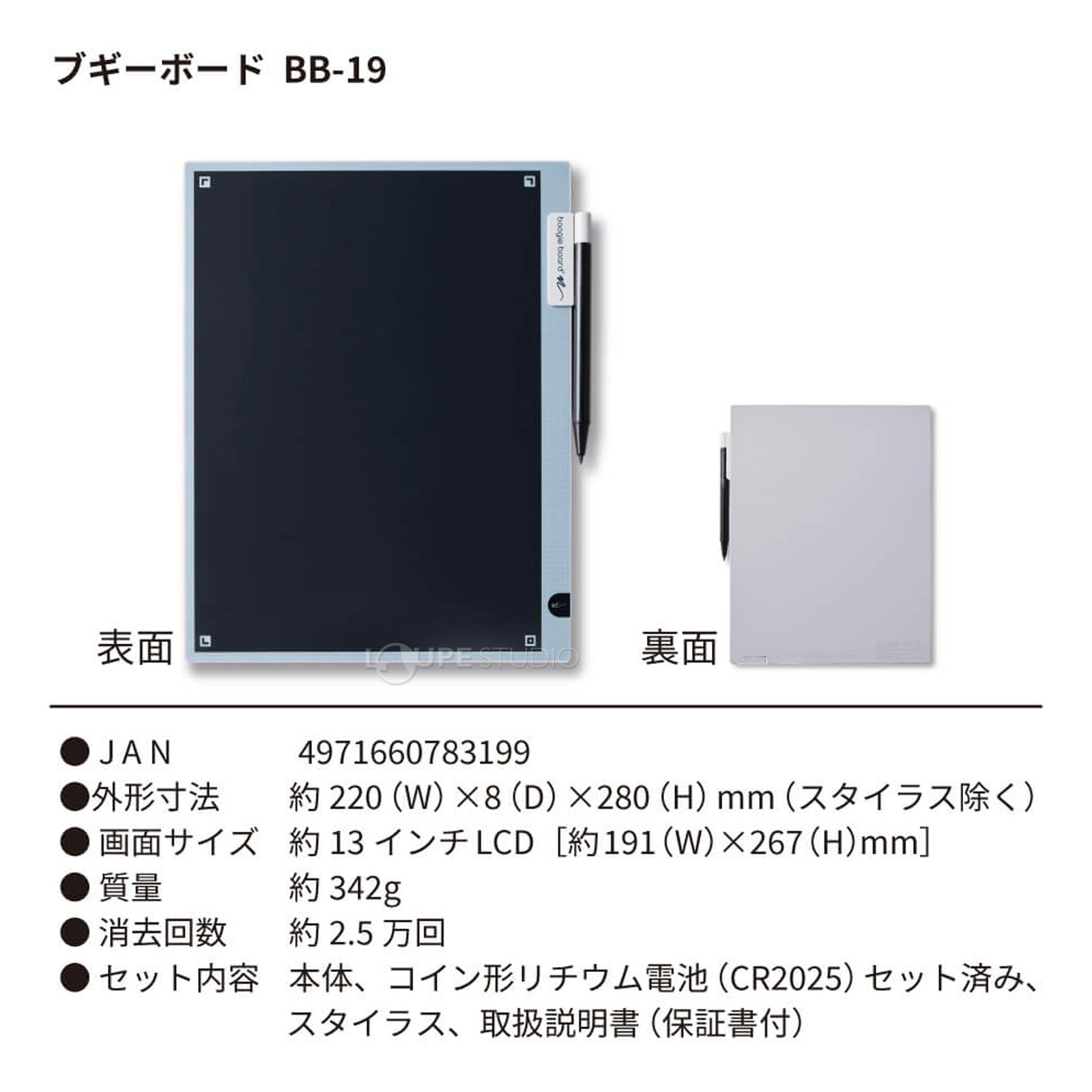 イメージ