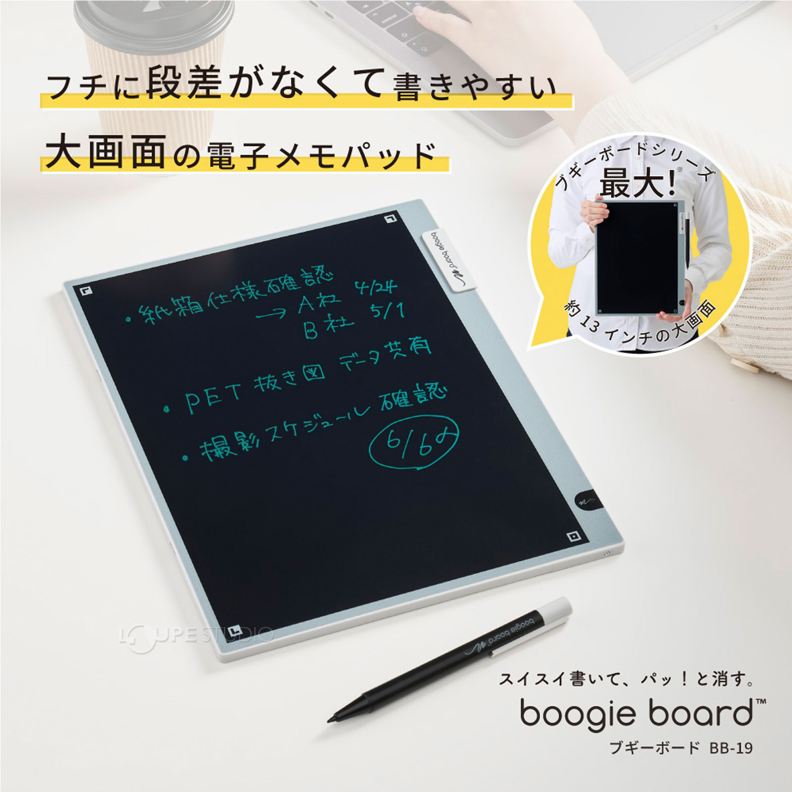 イメージ