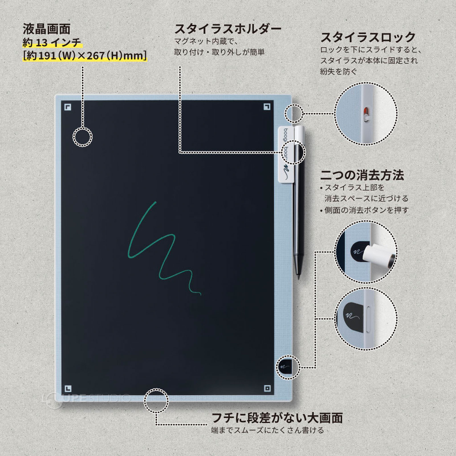 イメージ