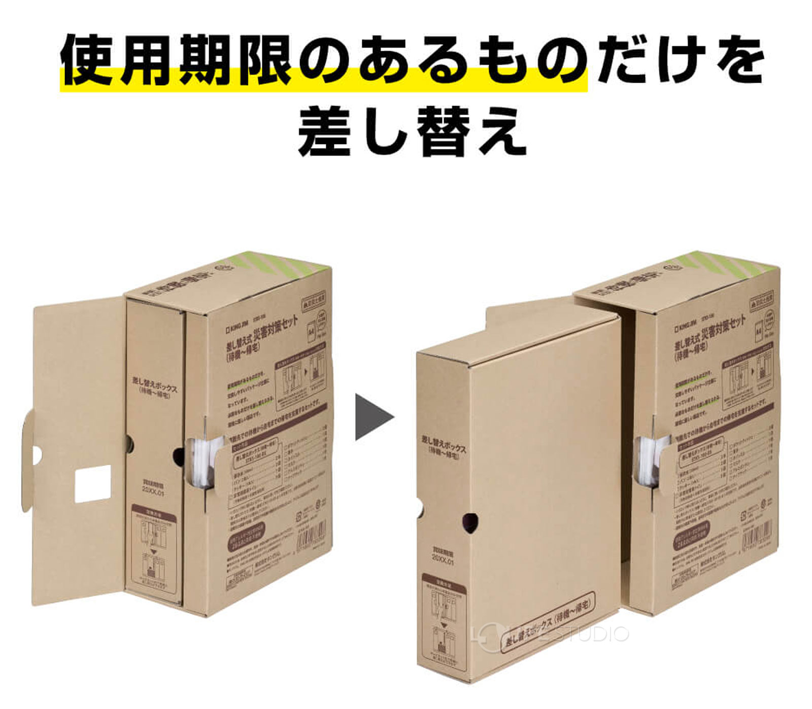 イメージ 