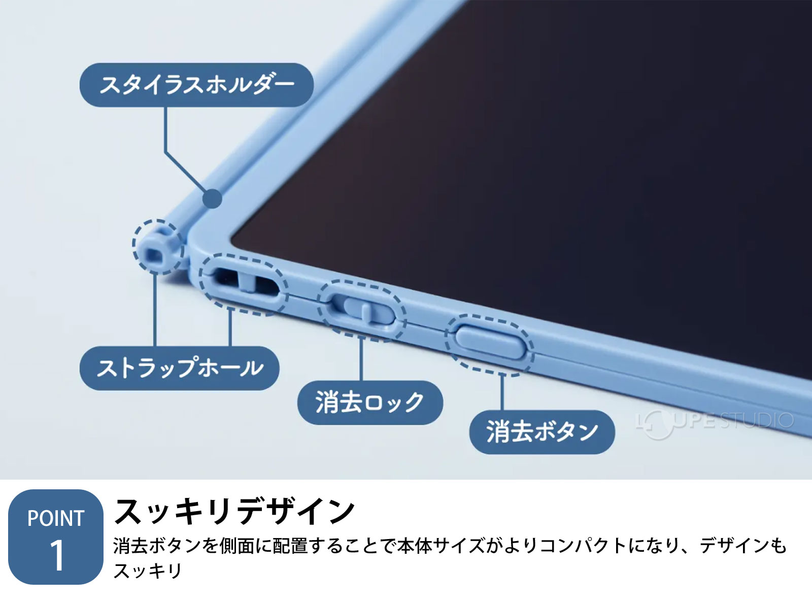 スッキリデザイン 