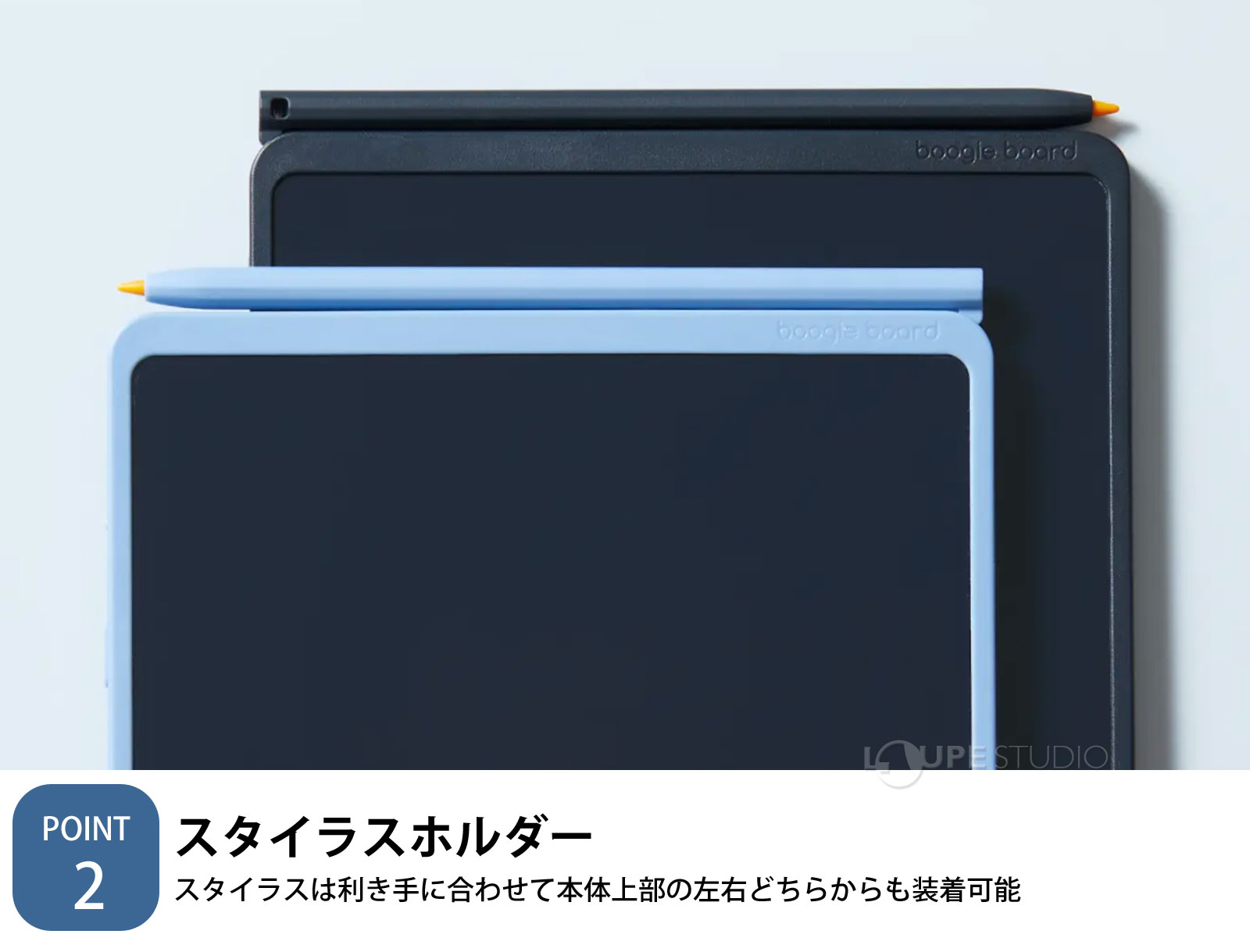 スタイラスホルダー 