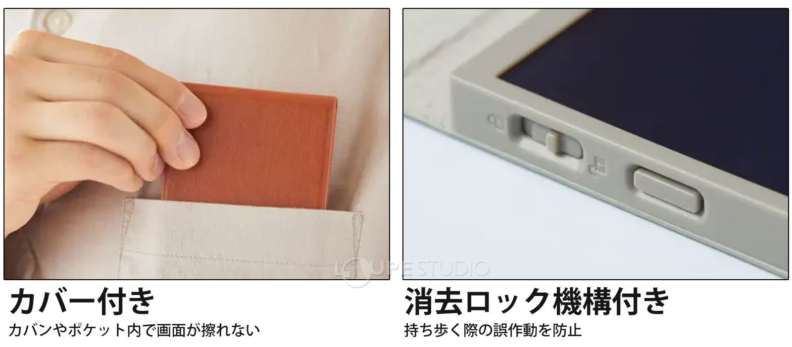 カバー付き&消去ロック機構付き 