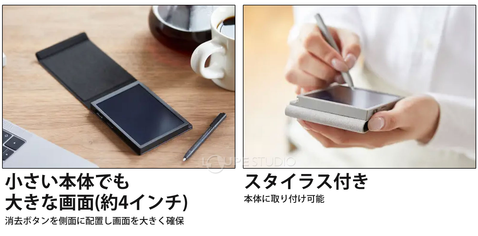 スタイラス付き 