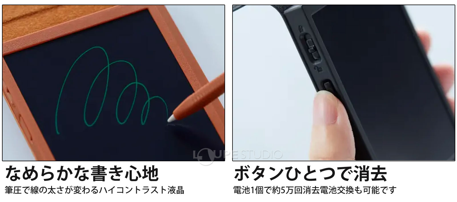 なめらかな書き心地 