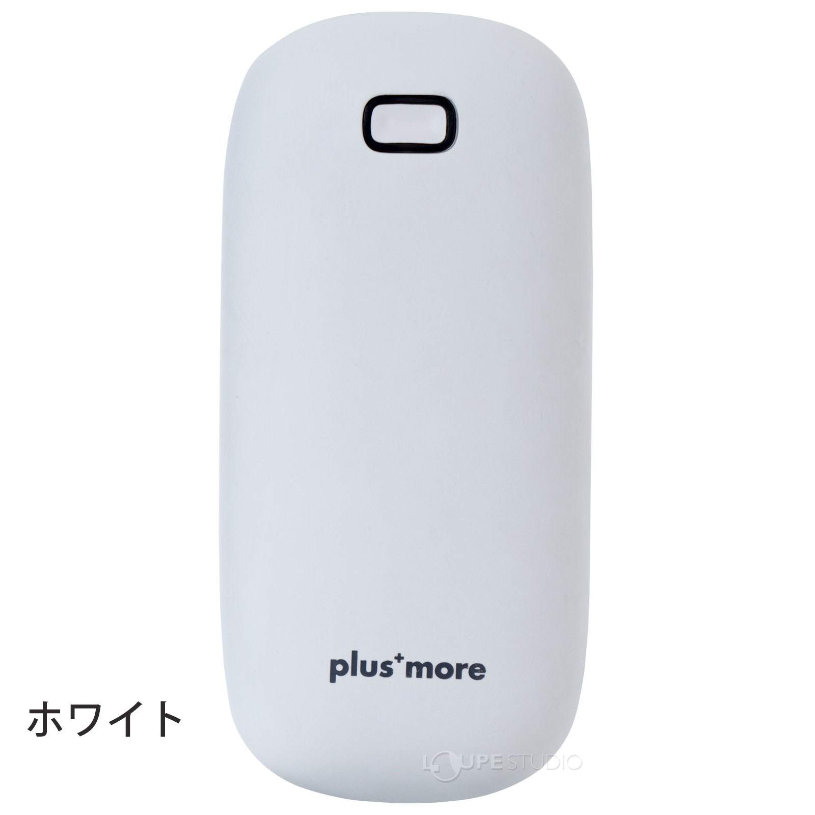 ホワイト 