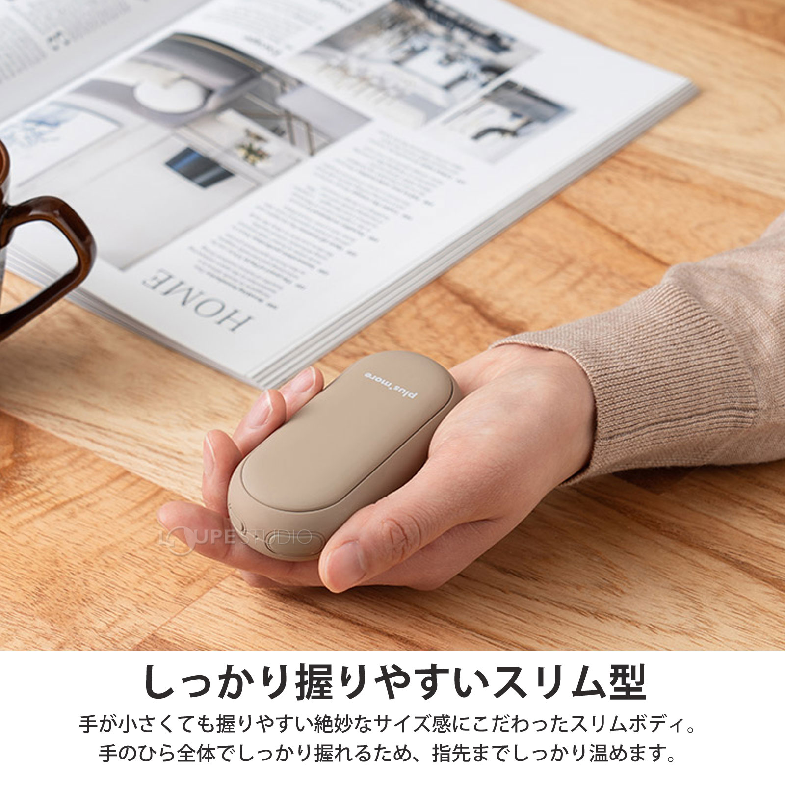 しっかり握りやすいスリム型 