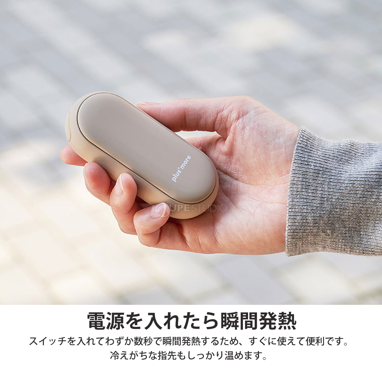 電源を入れたら瞬間発熱 
