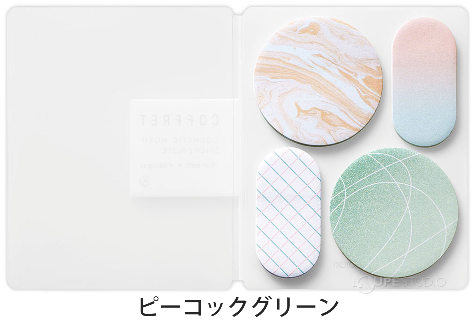 ピーコックグリーン 