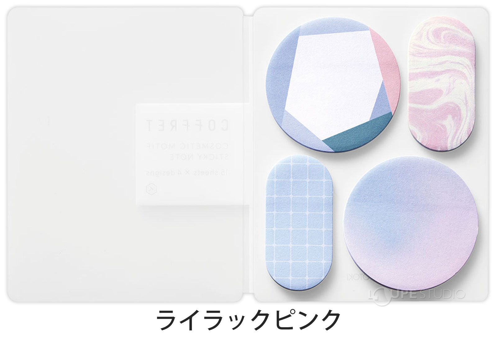 ライラックピンク 