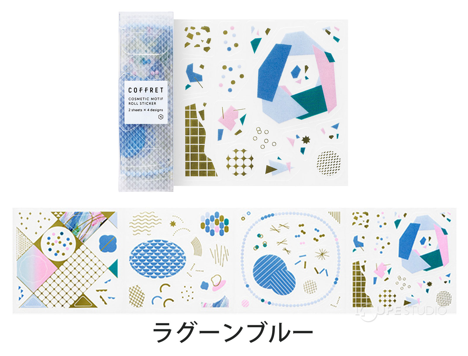 ラグーンブルー 