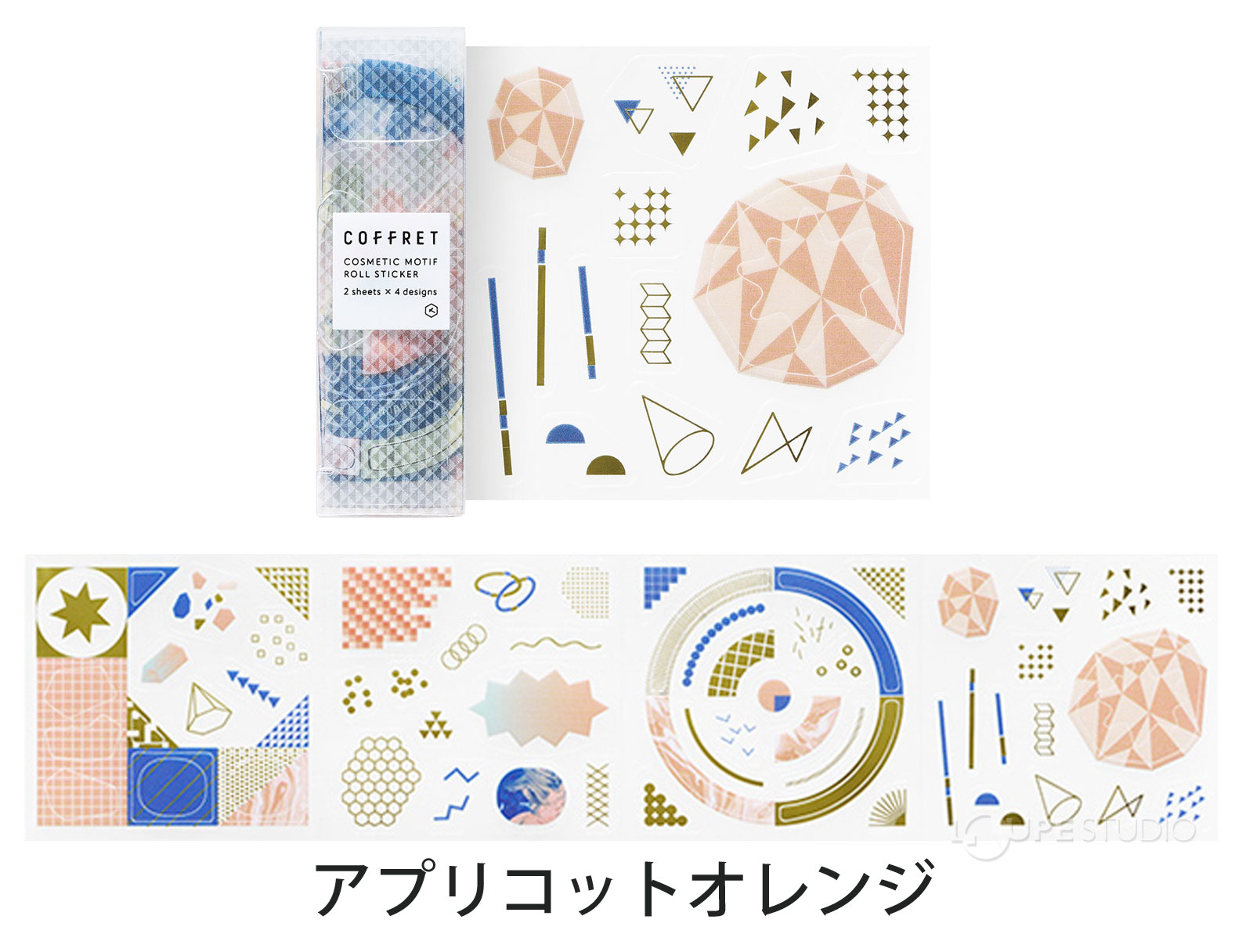 アプリコットオレンジ 