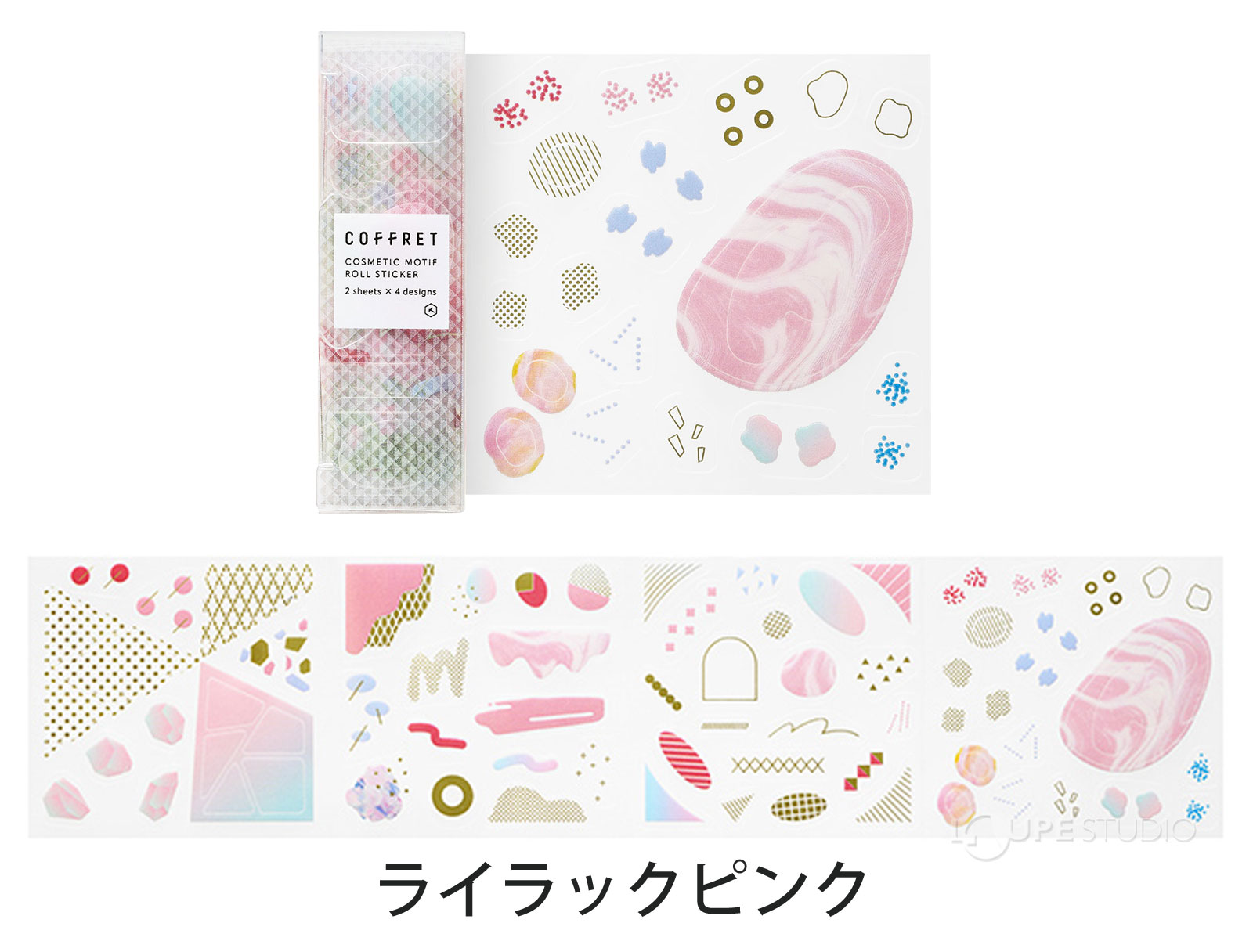 ライラックピンク 