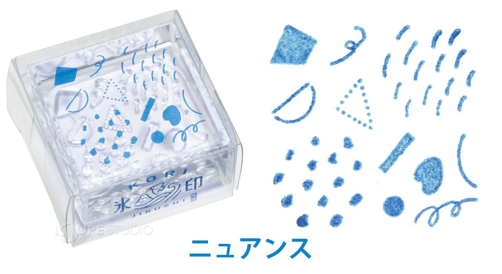 ニュアンス 