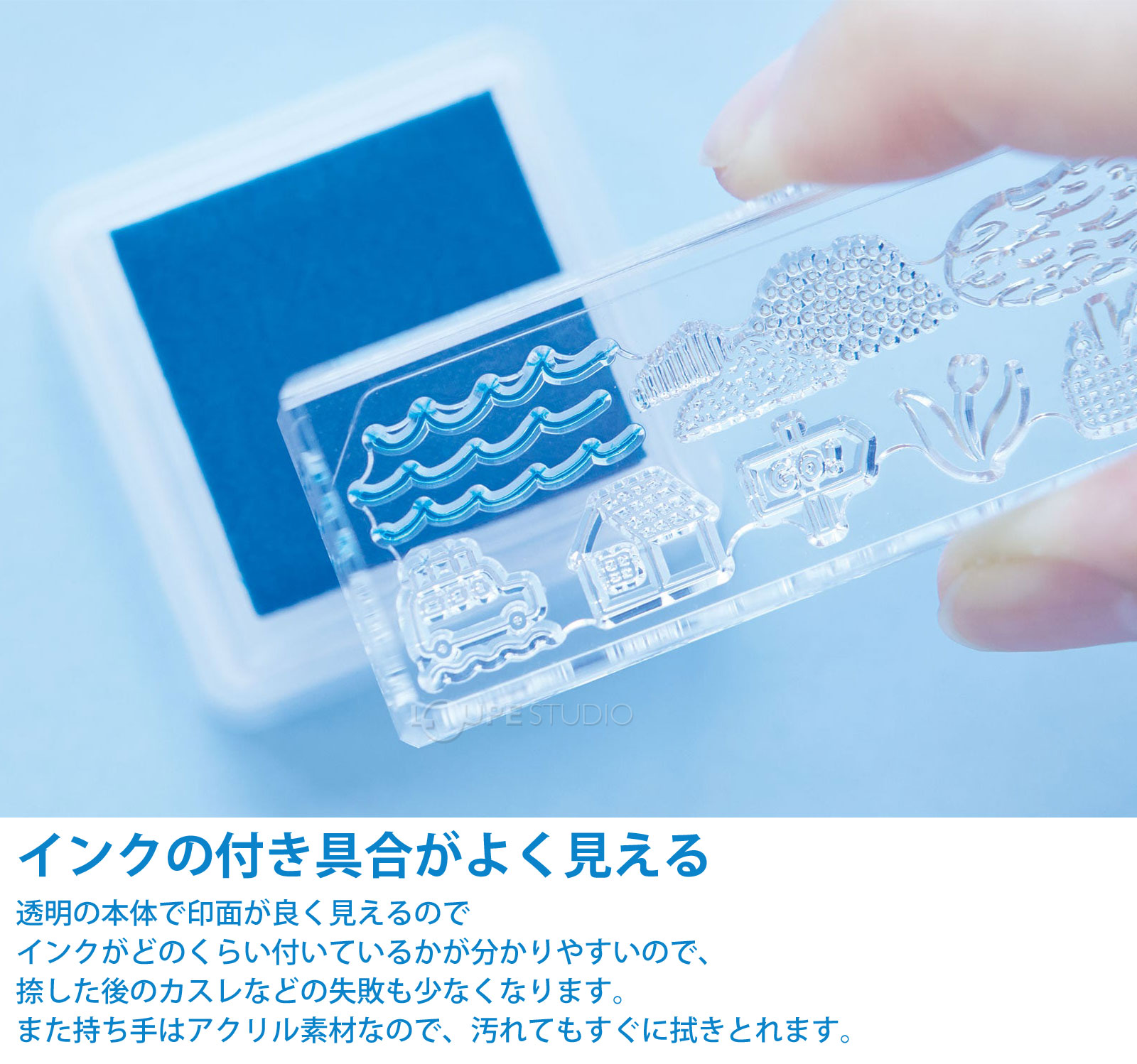 インクの付き具合がよく見える 