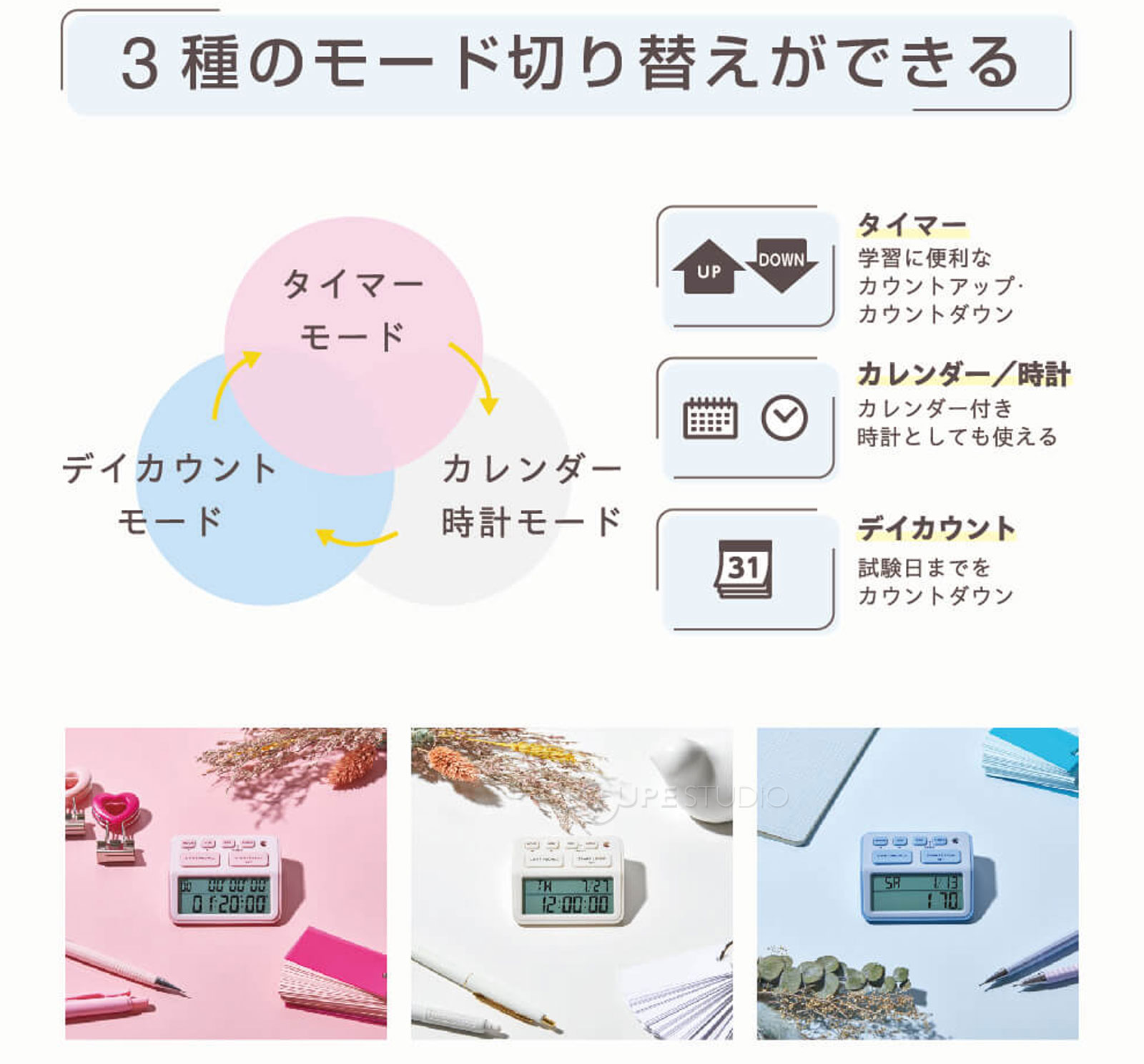 静かな場所でも使える 