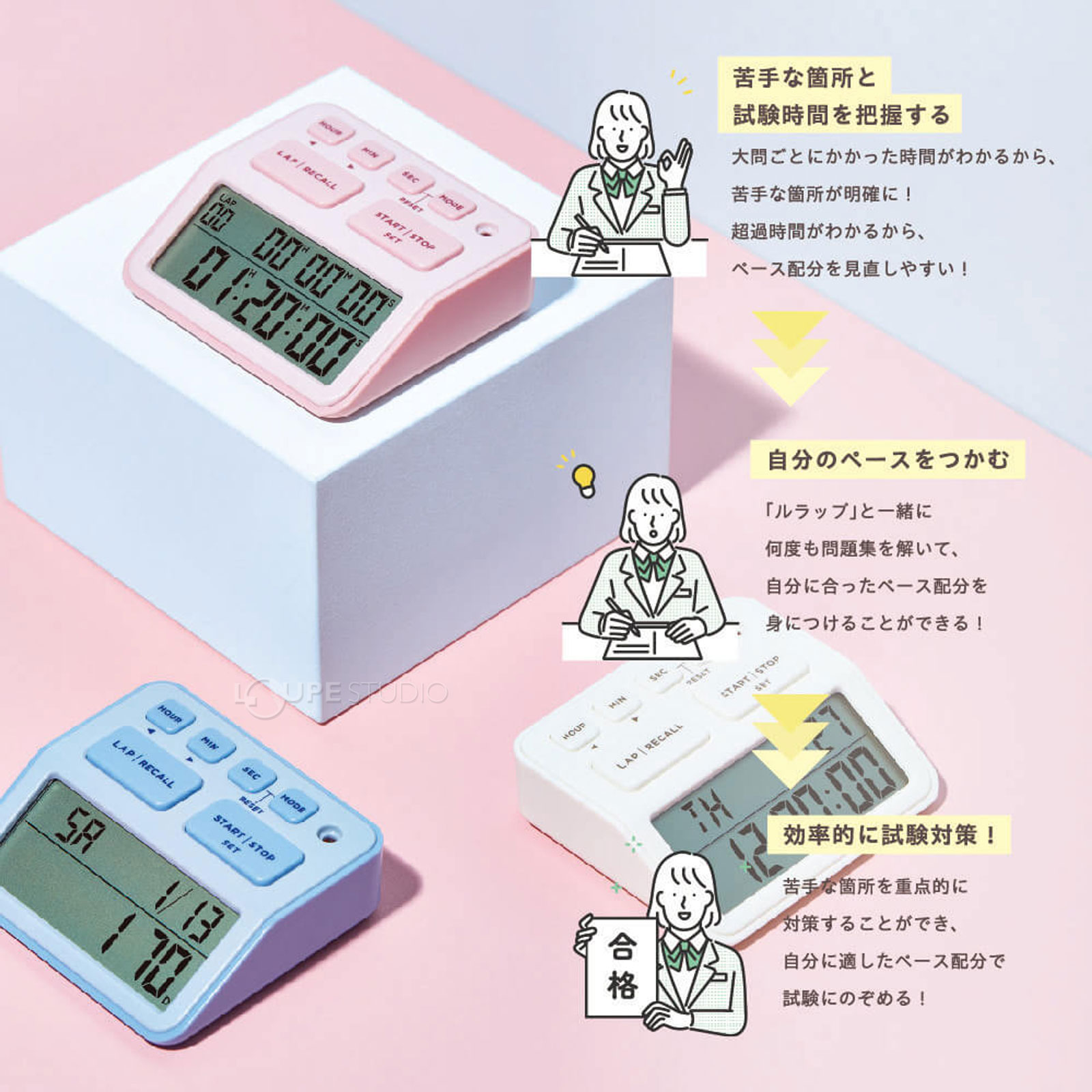 充実の機能で学習をサポート 